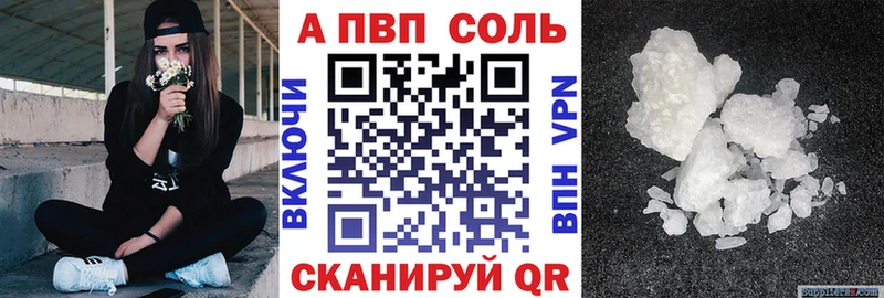 А ПВП СК КРИС  что такое   Шарья 