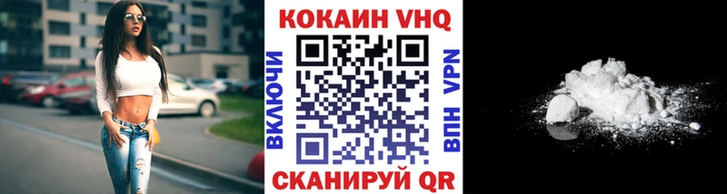 COCAIN 97%  Шарья 