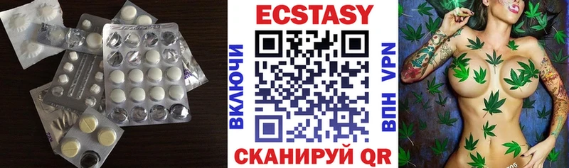 ЭКСТАЗИ louis Vuitton  Шарья 
