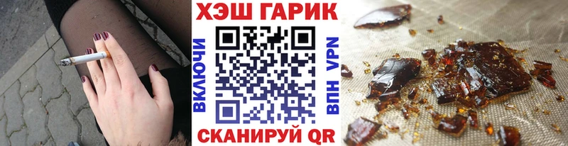 ГАШИШ Premium  купить  цена  Шарья 
