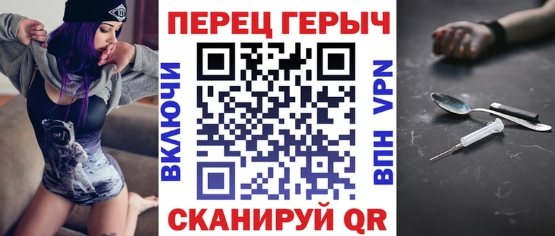 ГЕРОИН белый  Шарья 