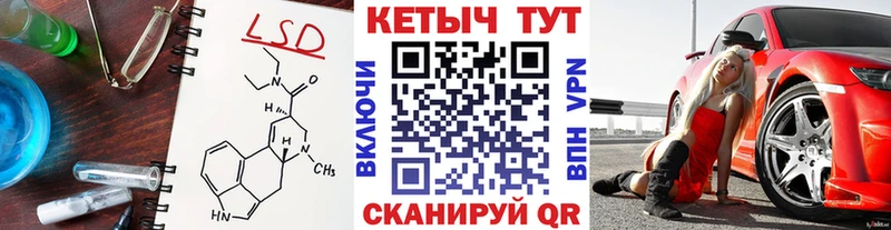 КЕТАМИН VHQ  цена   Шарья 