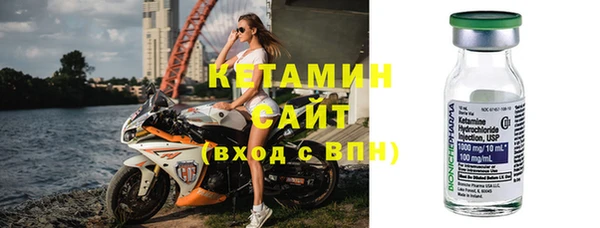 каннабис Барнаул