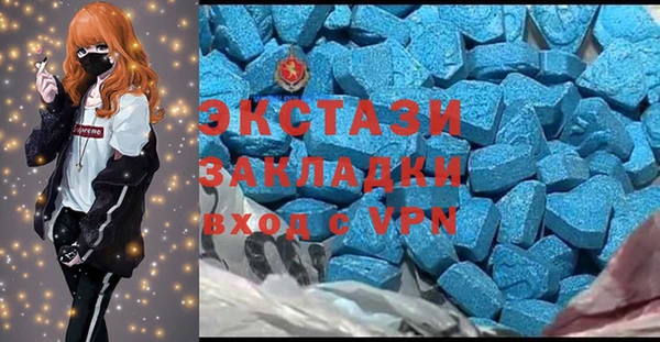 трава Красноперекопск