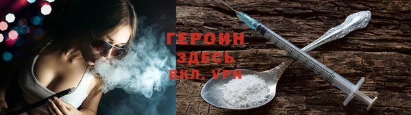 соль курить ск Санкт-Петербург