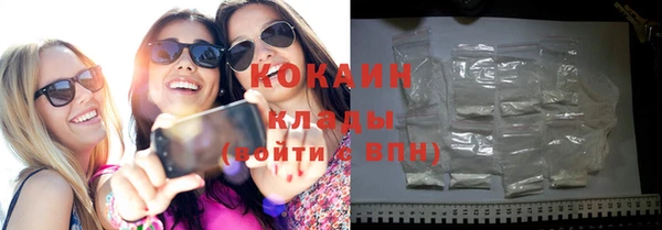 трава Красноперекопск