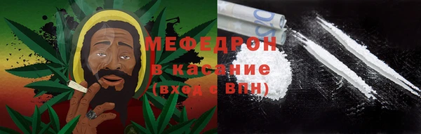 трава Красноперекопск