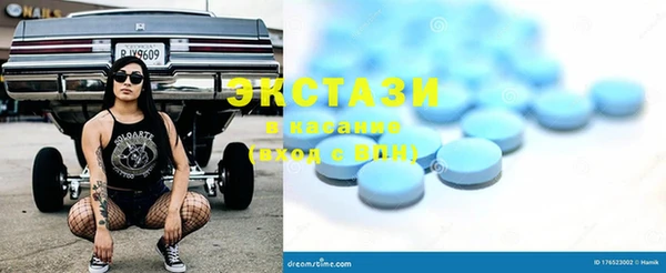 стафф Ессентукская