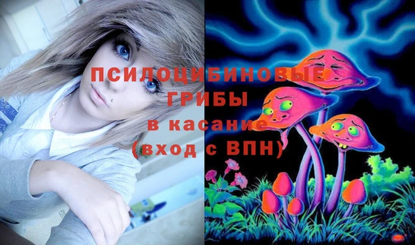 трава Красноперекопск