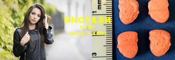 стафф Ессентукская