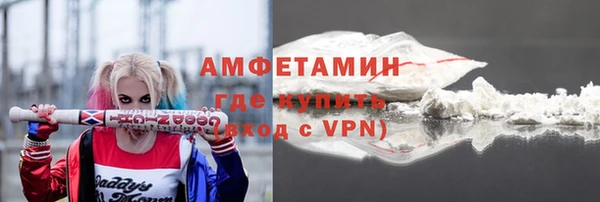 каннабис Барнаул