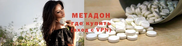 apvp Краснослободск