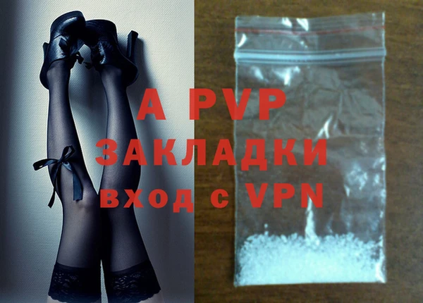 apvp Краснослободск