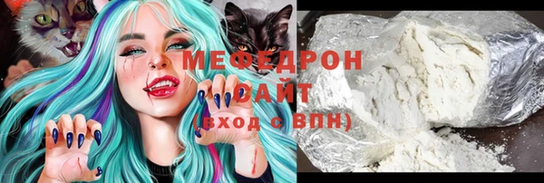 трава Красноперекопск