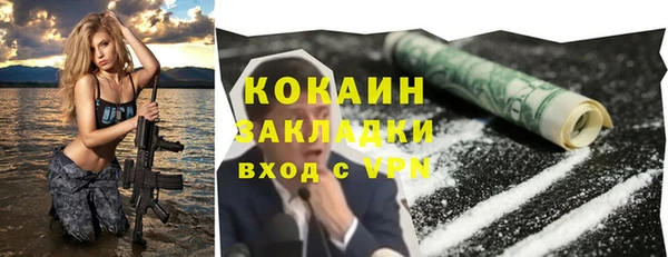 apvp Краснослободск