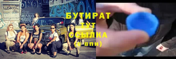 трава Красноперекопск