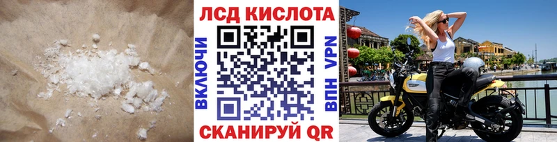 ЛСД экстази ecstasy  где найти   Шарья 