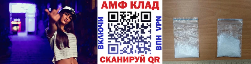 Метамфетамин винт  ОМГ ОМГ онион  Шарья  где купить  