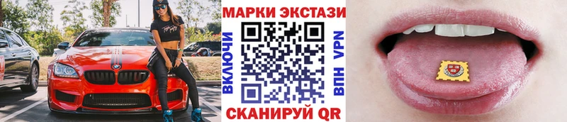 Наркотические марки 1500мкг  магазин    ОМГ ОМГ ССЫЛКА  Шарья 